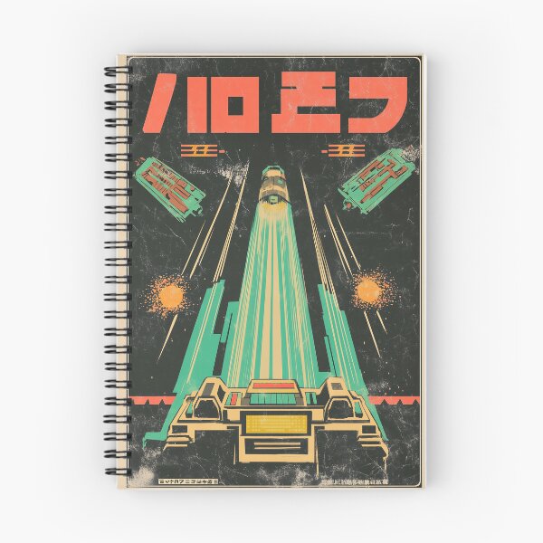 Item preview, Baio Sutōmu / Bio Storm Vintage Console Video Game Art designed and sold by [EverNever] Creative Gear Alternatives.