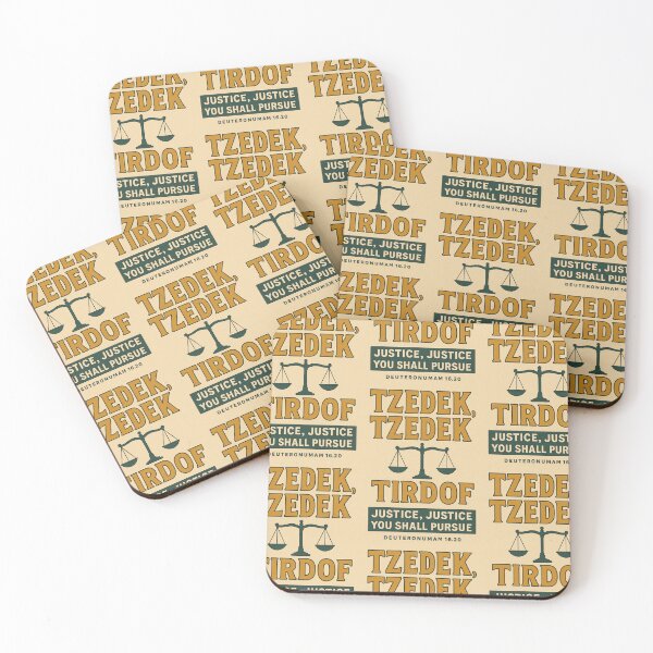 Item preview, Tzedek, Tzedek Tirdof  designed and sold by BaShert.