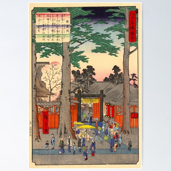 Item preview, Visiting a Temple designed and sold by DjakeDesign.