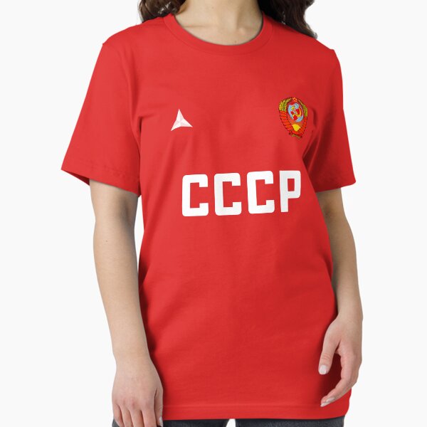 Artikel-Vorschau von CCCP (Sowjetunion) – UdSSR Soccer Pride Retro-Fußballtrikot für Fans, designt und verkauft von Planet Soccer and Football Jerseys.