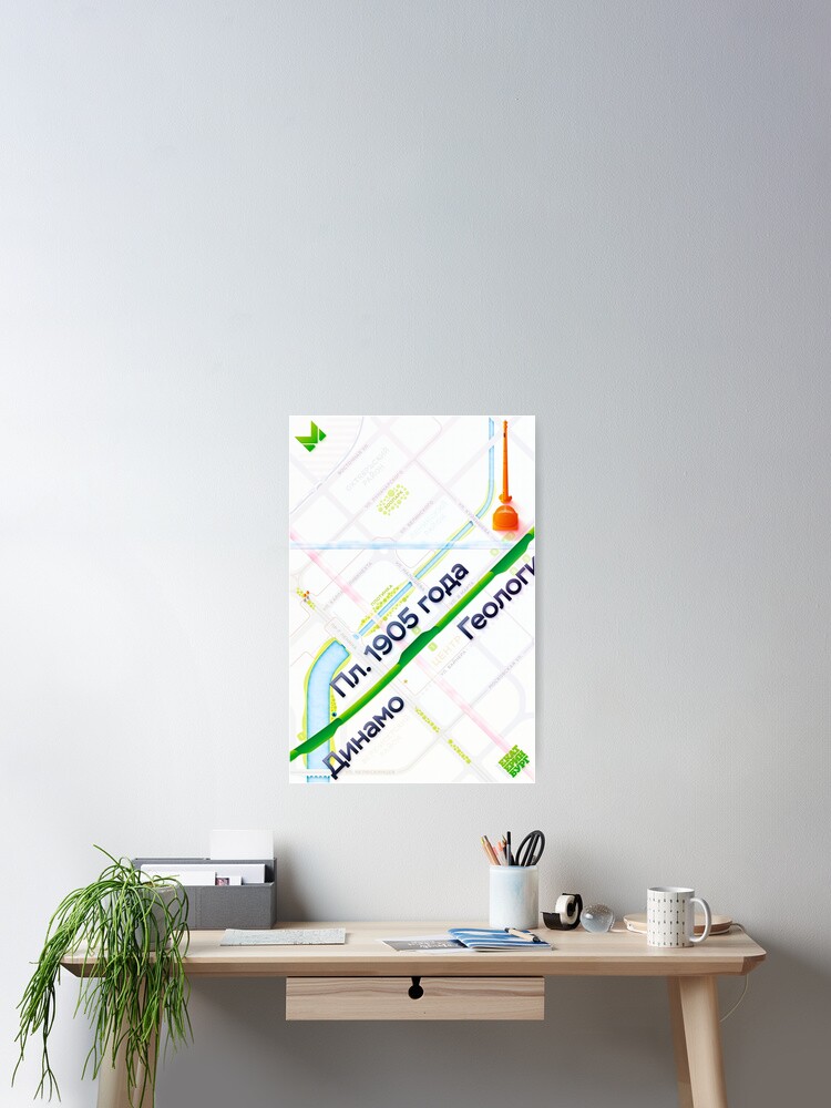 Thumbnail 2 of 3, Poster, Ekaterinburg metro map poster designed and sold by omelekhinpasha.