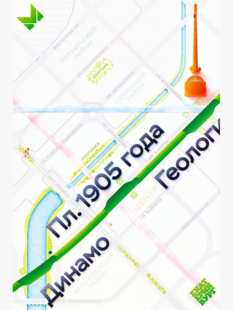 Thumbnail 3 of 3, Poster, Ekaterinburg metro map poster designed and sold by omelekhinpasha.