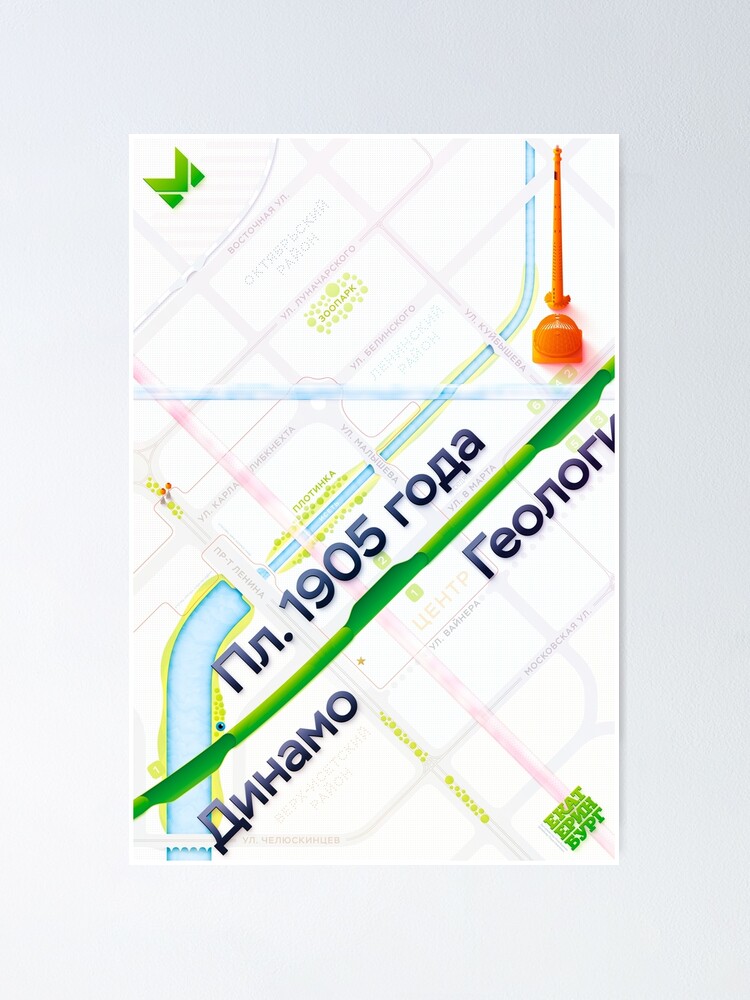 Thumbnail 1 of 3, Poster, Ekaterinburg metro map poster designed and sold by omelekhinpasha.