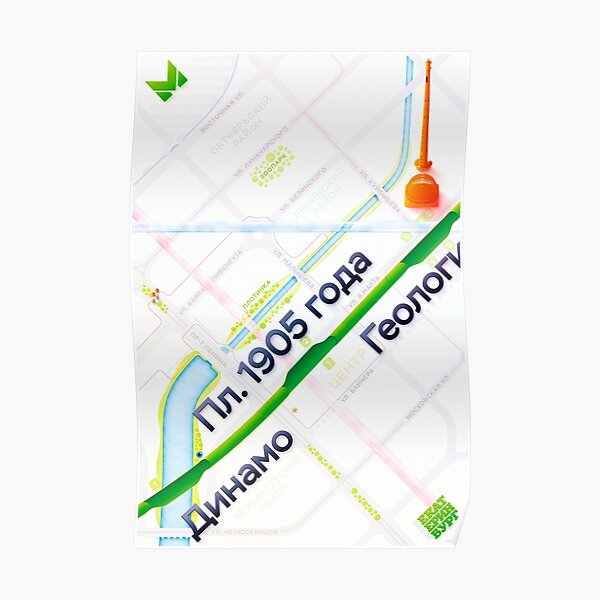 Ekaterinburg metro map poster Poster