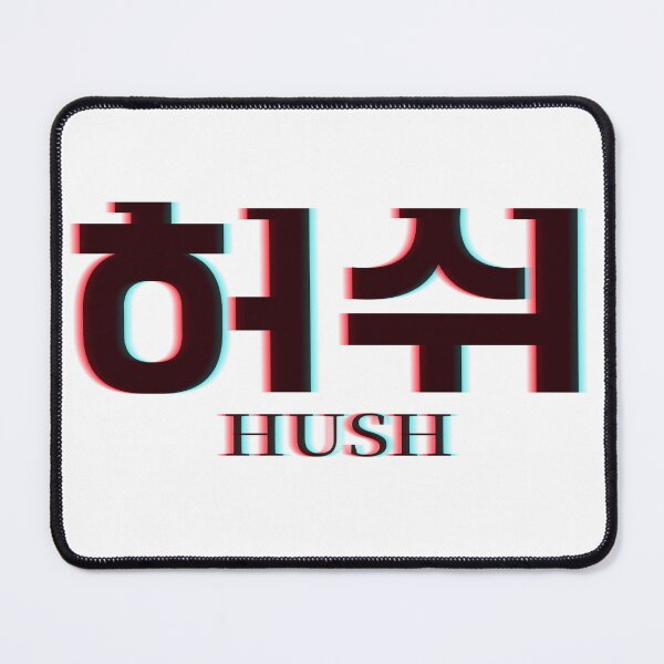 Item preview, Hush designed and sold by sokileri999.