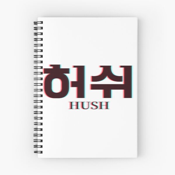 Item preview, Hush designed and sold by sokileri999.