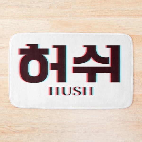 Item preview, Hush designed and sold by sokileri999.