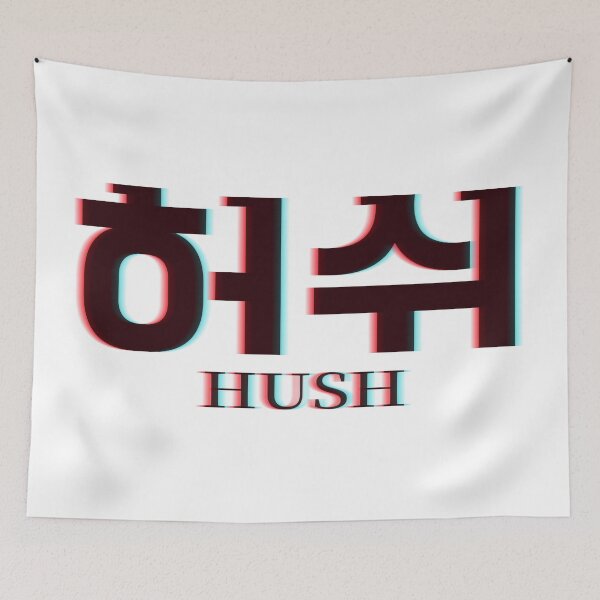 Item preview, Hush designed and sold by sokileri999.