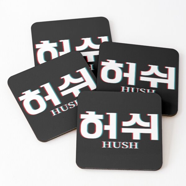 Item preview, Hush designed and sold by sokileri999.