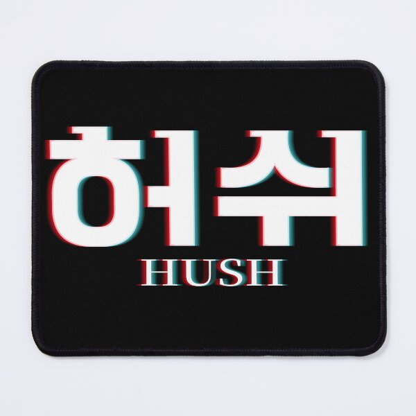 Item preview, Hush designed and sold by sokileri999.