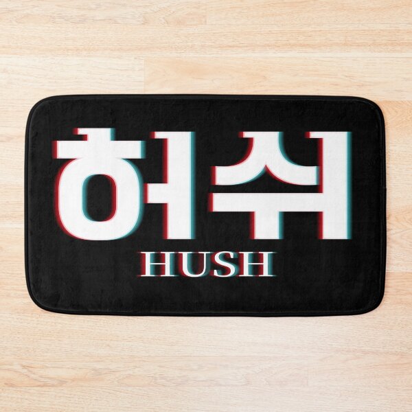 Item preview, Hush designed and sold by sokileri999.