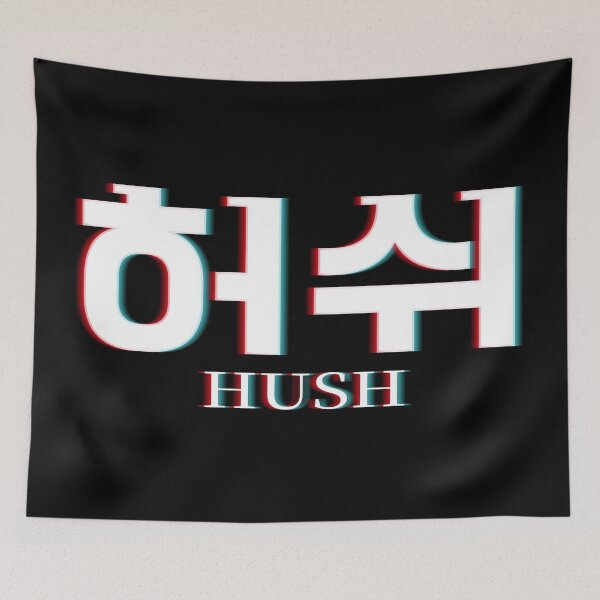 Item preview, Hush designed and sold by sokileri999.