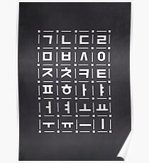 Korean alphabet, chalkboard art, learn hangul souvenir Poster