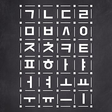 Alphabet Lore:THE KOREAN(자음) 블랙블드 - Illustrations ART street