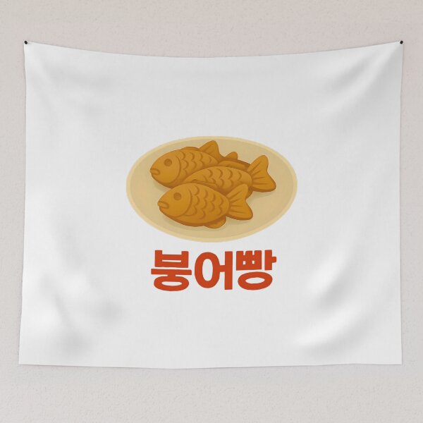 Item preview, Illustration Bungeoppang Korean characters designed and sold by Hallyu Bubble.