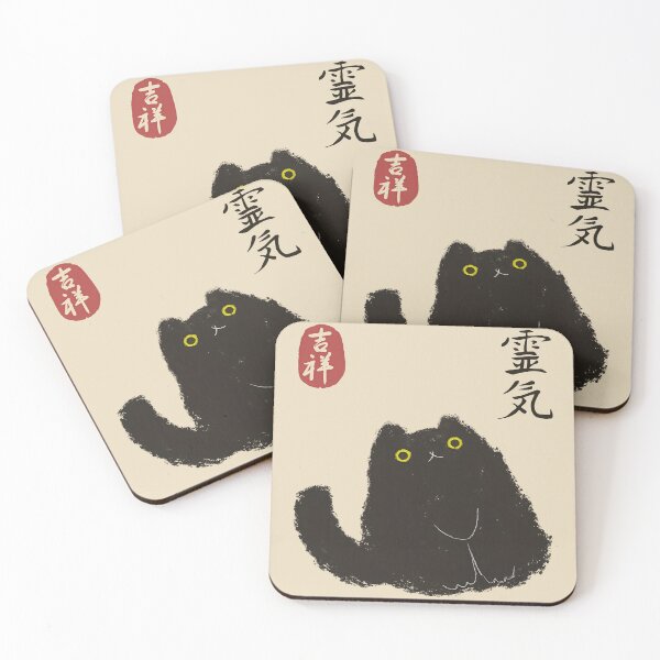 Item preview, Japanese Cat Poster, Japanese cat art print, Cat Lovers Gift, Japanese VIntage Wall Art, Japanese woodblock print, Animal Wall Decor designed and sold by YubitaLeLe.