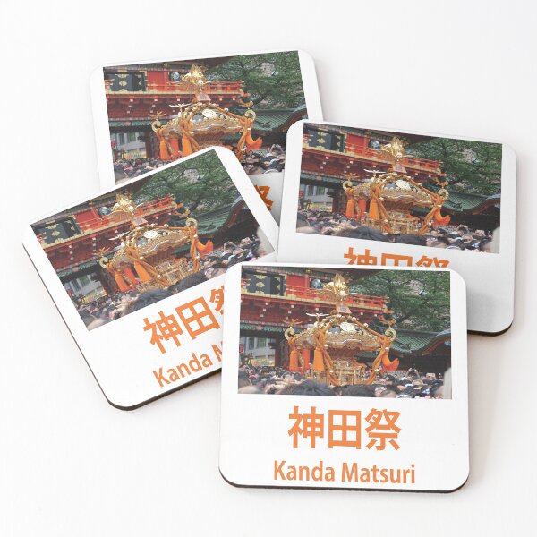 Item preview, Japanese Kanda Matsuri (Festival) designed and sold by Pai-artshop.