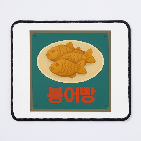 Item preview, Illustration Bungeoppang Korean characters - vintage sign designed and sold by Hallyu Bubble.