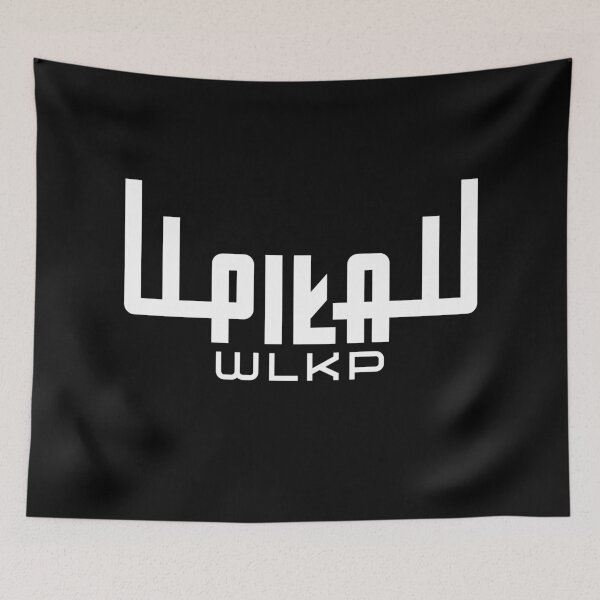 Item preview, Miasto Piła Wlkp. Jeleń Logo designed and sold by PILANTROP.