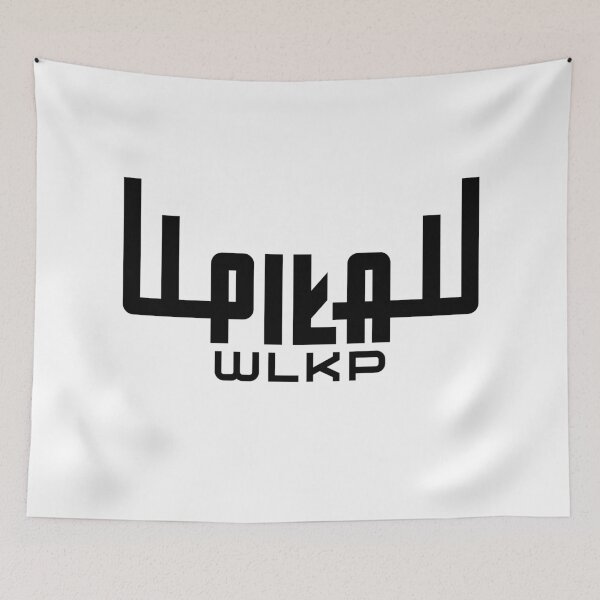 Item preview, Miasto Piła Wlkp. Jeleń Logo designed and sold by PILANTROP.