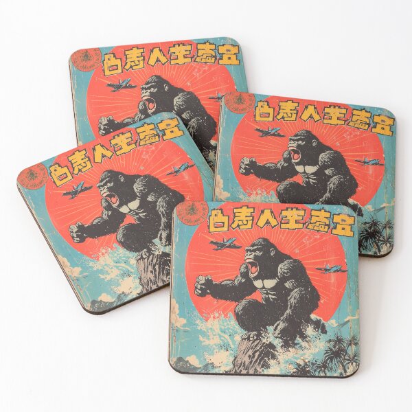 Artikelvorschau, „King Kong, der Bergbrecher“ – Insel-Rampage-Spiel entworfen und verkauft von [EverNever] Creative Gear Alternatives.