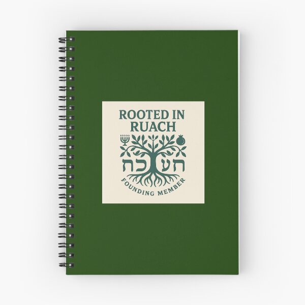 Item preview, Rooted in Ruach designed and sold by BaShert.