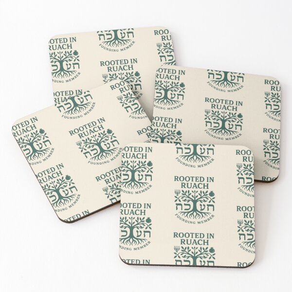 Item preview, Rooted in Ruach designed and sold by BaShert.