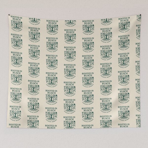 Item preview, Rooted in Ruach designed and sold by BaShert.