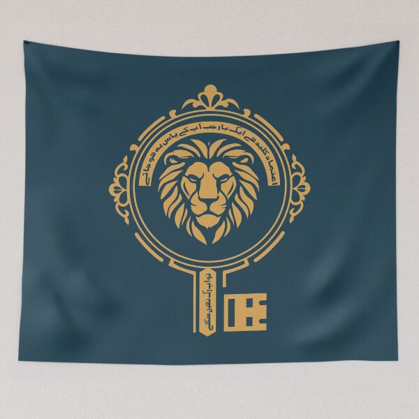 Item preview, Confidence is key — once you have that, you are unstoppable designed and sold by MHS DESIGNS.