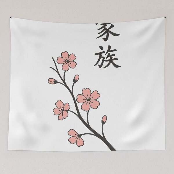 Item preview, Sakura & Family (家族) designed and sold by Kunst-Shirt.