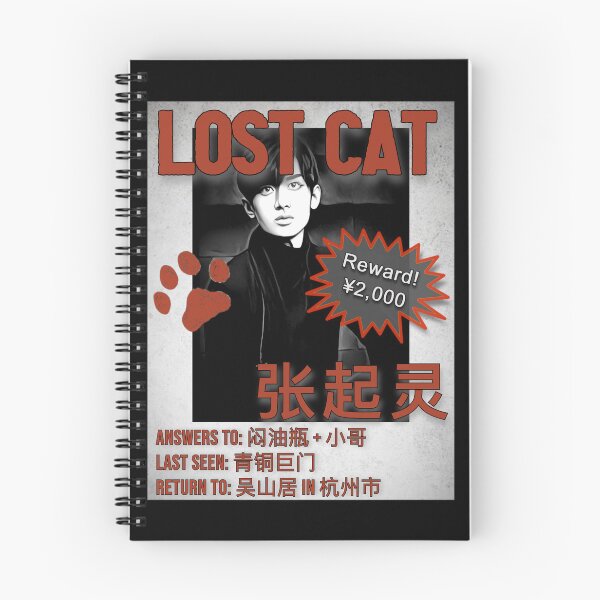 Item preview, DMBJ - Lost Cat designed and sold by Bacon Cream Noodles with Coffee.