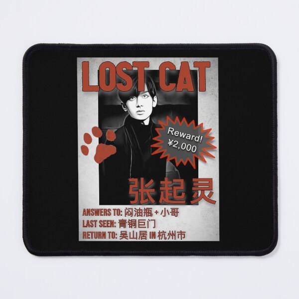 Item preview, DMBJ - Lost Cat designed and sold by Bacon Cream Noodles with Coffee.