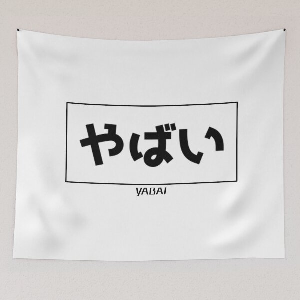Item preview, Yabai (Black) designed and sold by Sono-wave.