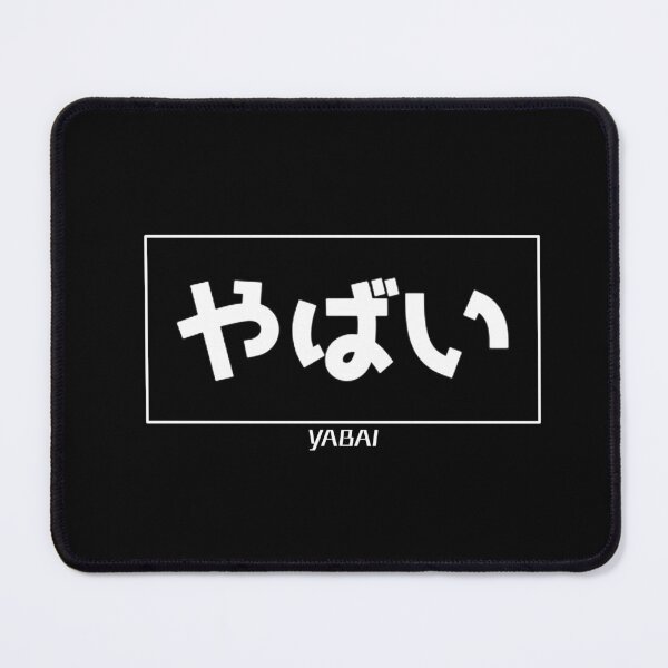 Item preview, Yabai (White) designed and sold by Sono-wave.