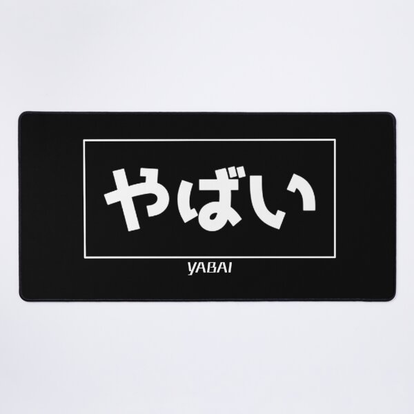 Item preview, Yabai (White) designed and sold by Sono-wave.