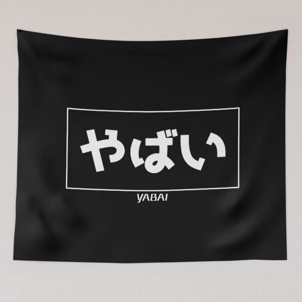 Item preview, Yabai (White) designed and sold by Sono-wave.