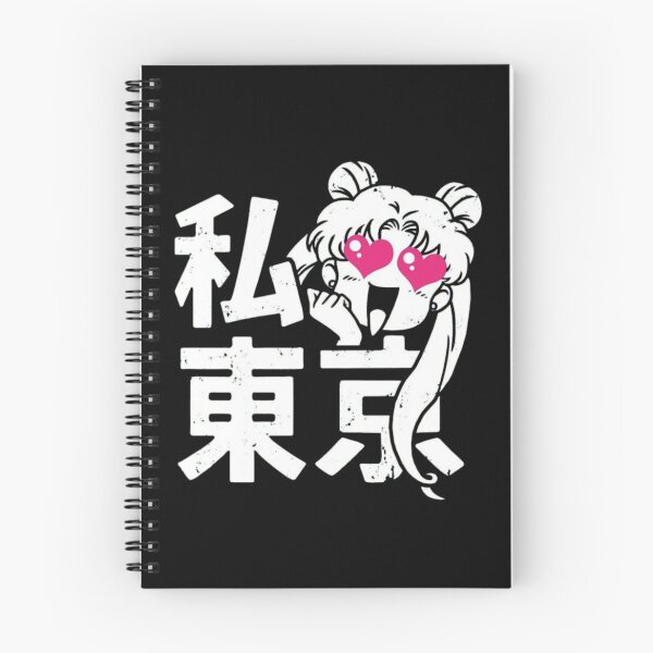 Item preview, Sailor Moon Love designed and sold by Playful-Monster.