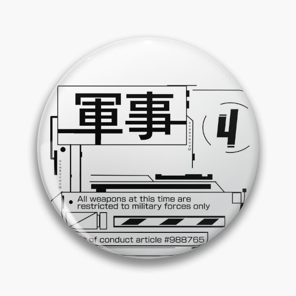Item preview, MILITARY CODE 4 designed and sold by Sono-wave.