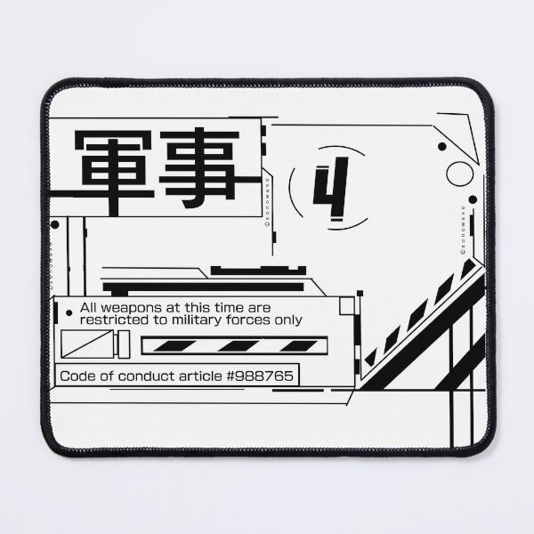 Item preview, MILITARY CODE 4 designed and sold by Sono-wave.