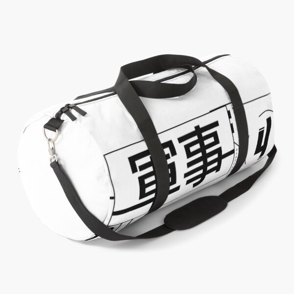 Item preview, MILITARY CODE 4 designed and sold by Sono-wave.