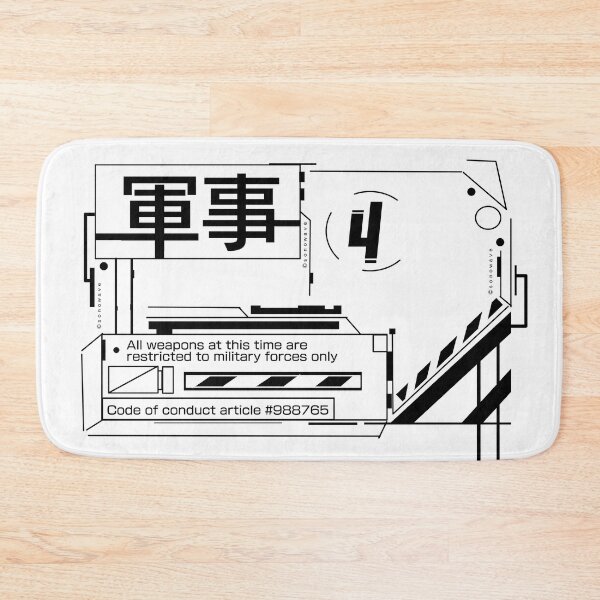 Item preview, MILITARY CODE 4 designed and sold by Sono-wave.