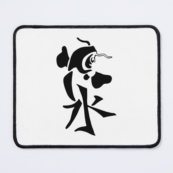 Item preview, Koi symbol designed and sold by tesh4skulls.
