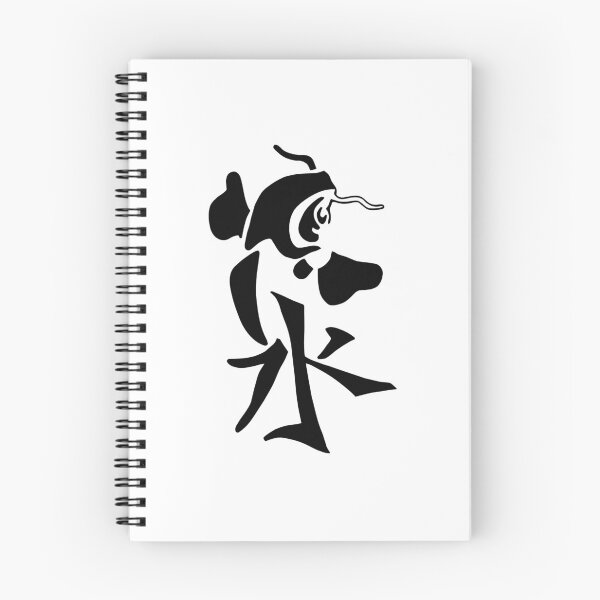 Item preview, Koi symbol designed and sold by tesh4skulls.