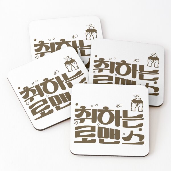 Item preview, Brewing Love designed and sold by sokileri999.