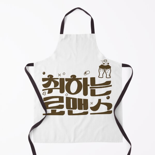 Item preview, Brewing Love designed and sold by sokileri999.