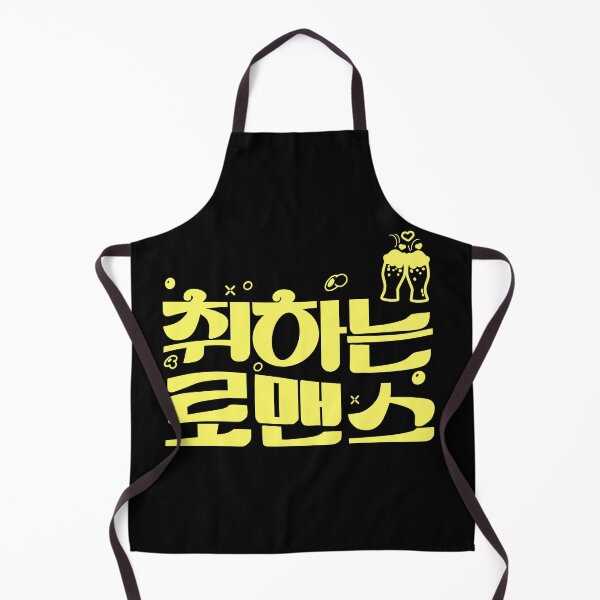 Item preview, Brewing Love designed and sold by sokileri999.