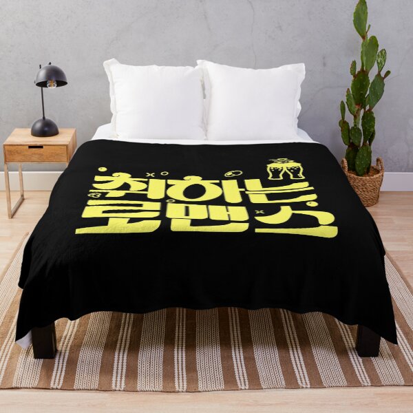 Item preview, Brewing Love designed and sold by sokileri999.
