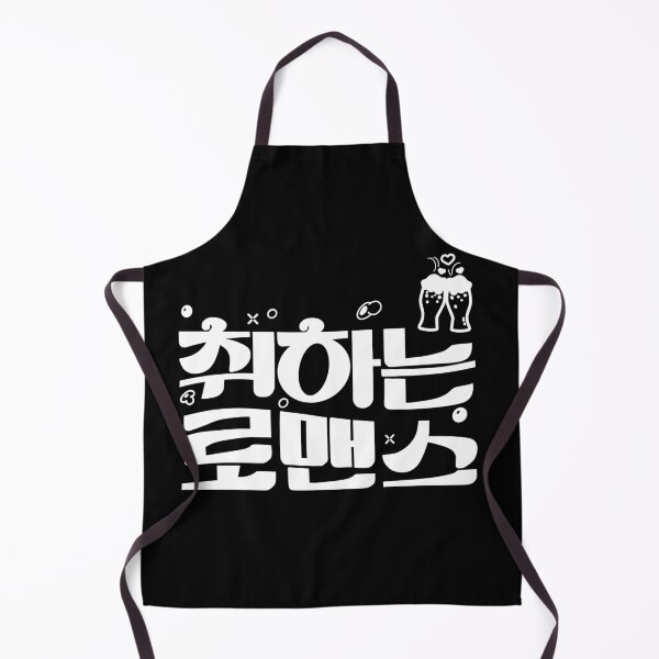 Item preview, Brewing Love designed and sold by sokileri999.