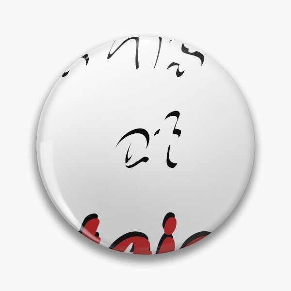 Item preview, Tais toi designed and sold by rockopaolo.