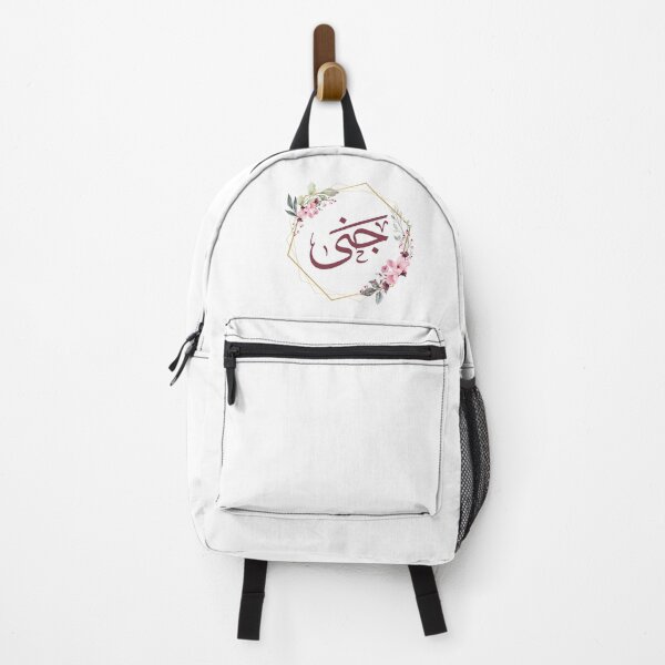 Item preview, Djanah– Elegant Arabic Calligraphy in Thuluth Script designed and sold by Noor Gallery.